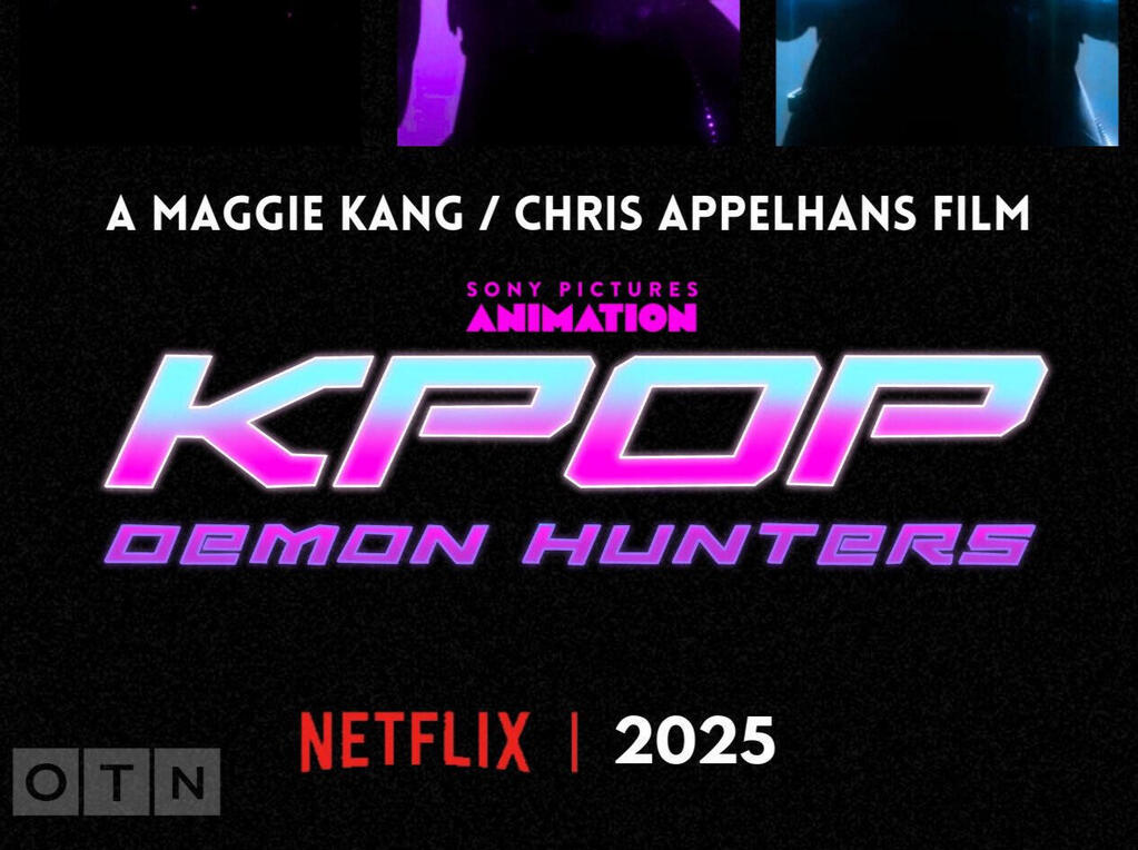 KPOP Demon Hunters (Soundtrack)